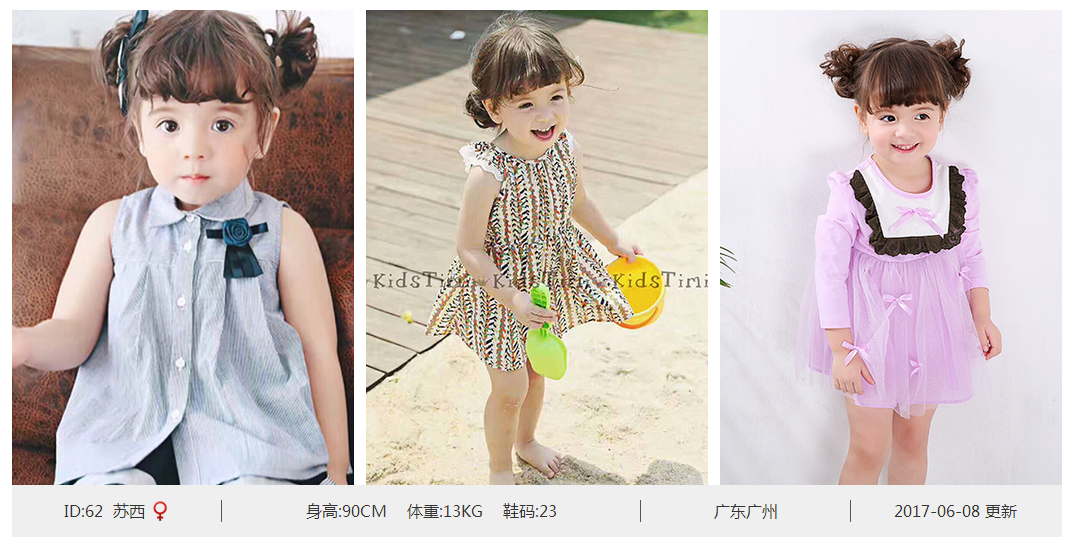QQ截图20170718115247.png