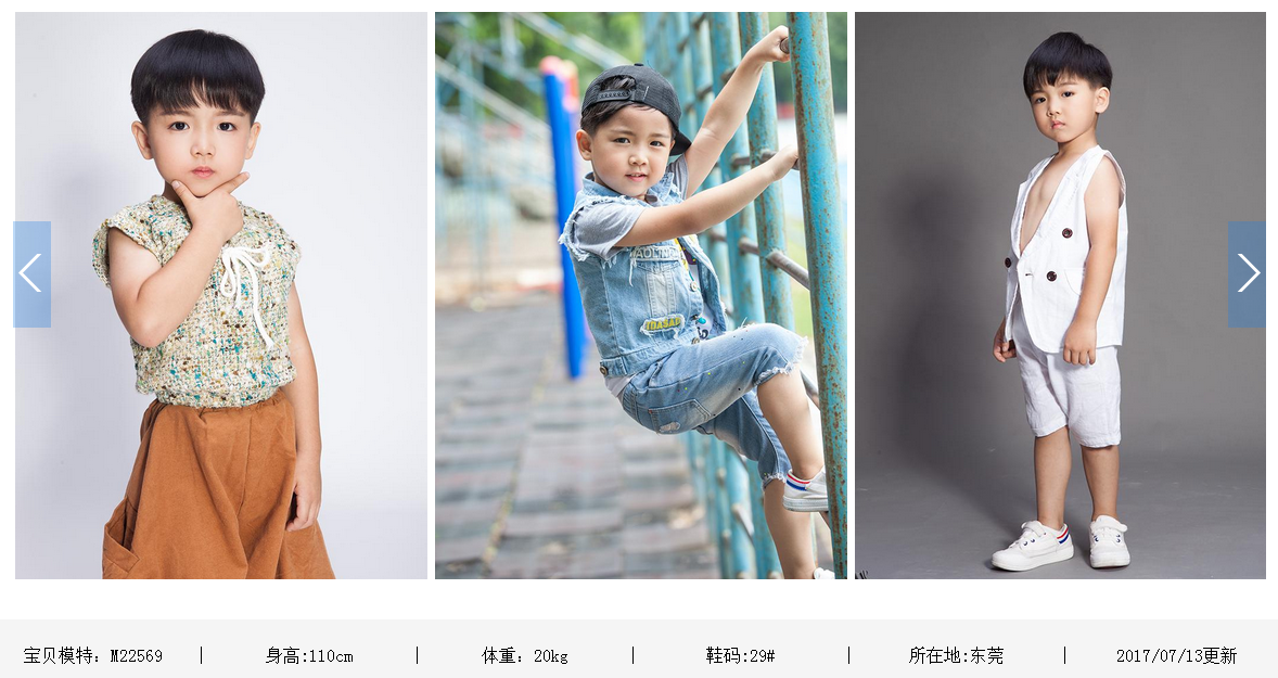 QQ截图20170718115417.png