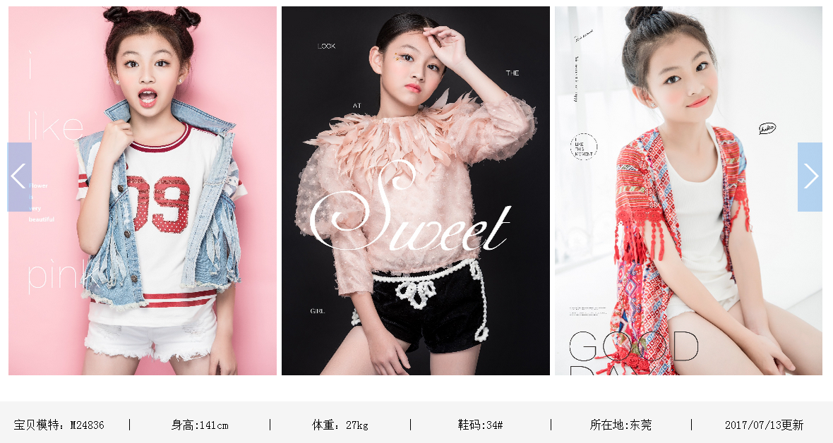 QQ截图20170718115400.png