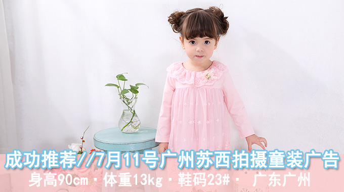 苏西.jpg