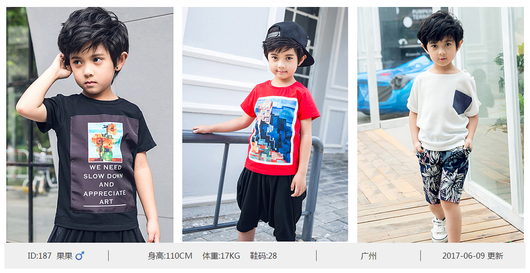 QQ截图20170718115312.png