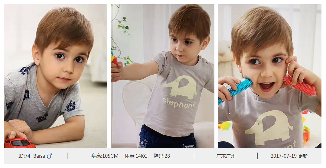 QQ截图20170719155057.png