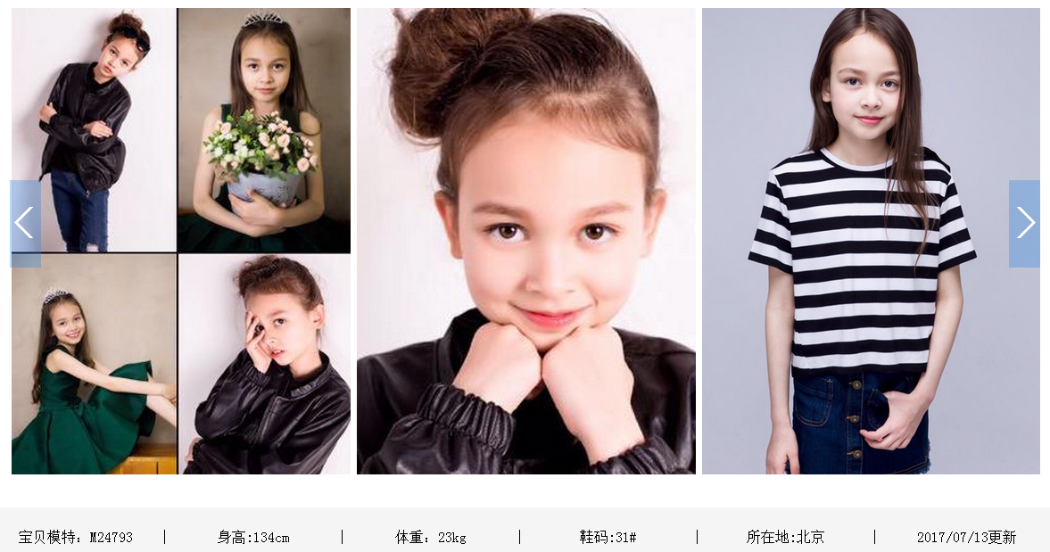QQ截图20170718115456.png