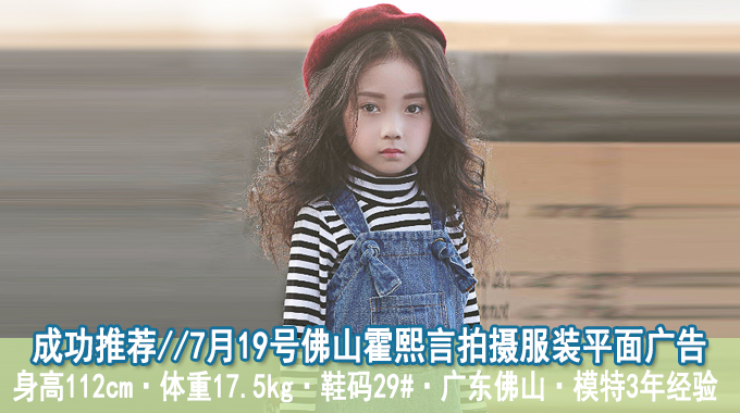 霍熙言.jpg