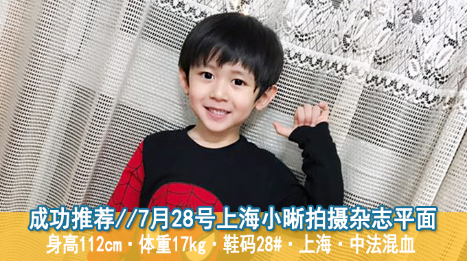 辰小晰.jpg
