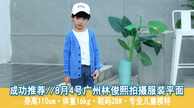 林俊熙.jpg