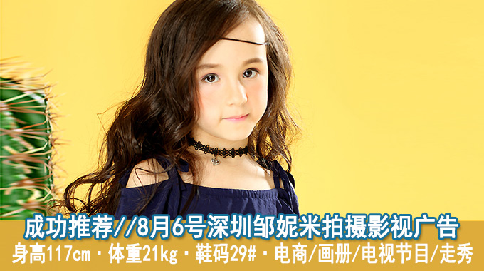 邹妮米1.jpg