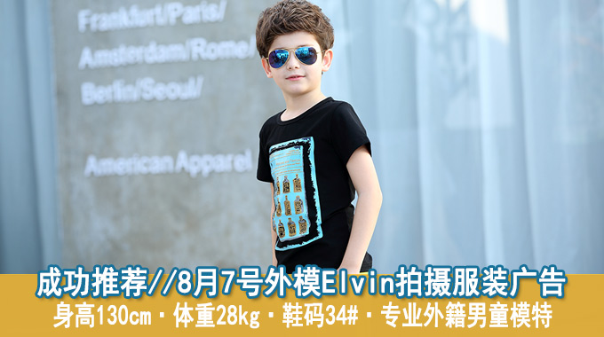 Elvin1.jpg