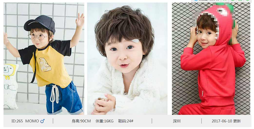 QQ截图20170810164806.jpg