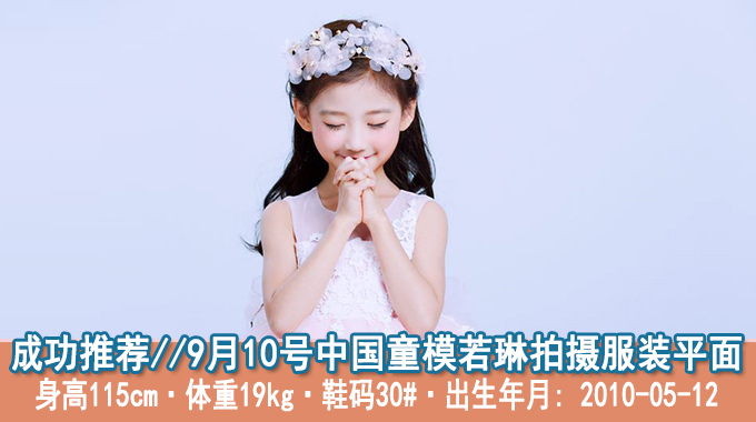 郑若琳.jpg