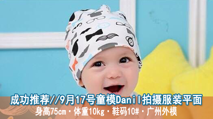 Danil.jpg