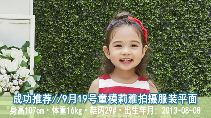 王莉雅.jpg