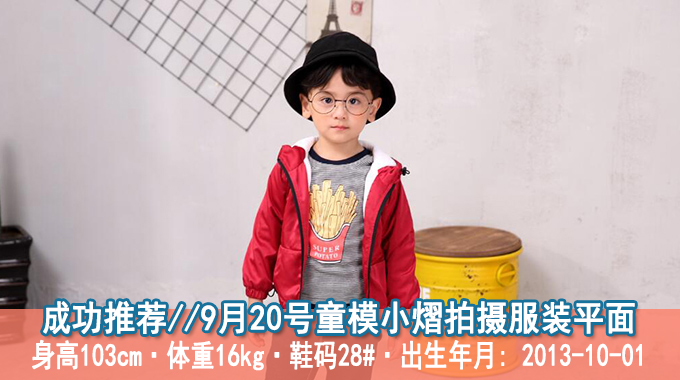 黄小熠.jpg