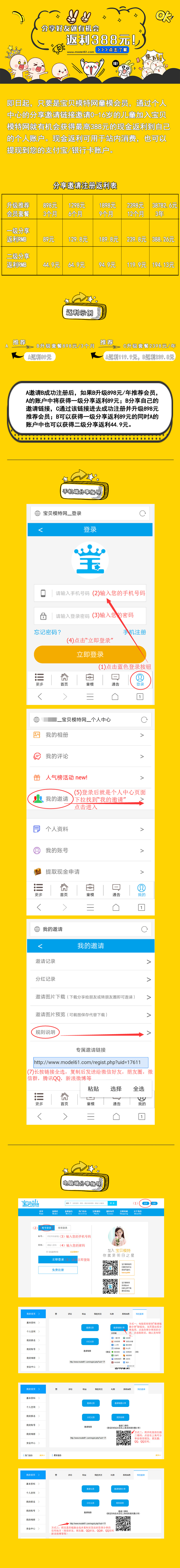 网站上传尺寸2.jpg