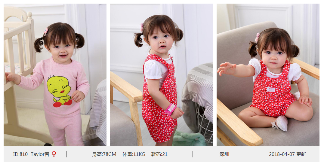 QQ截图20180407172406.png