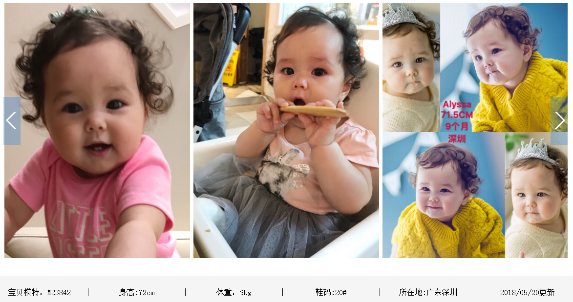 QQ截图20180520101341.png