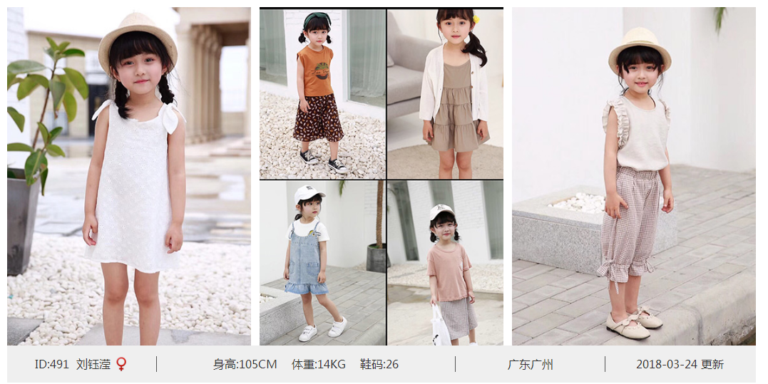 QQ截图20180520103525.png