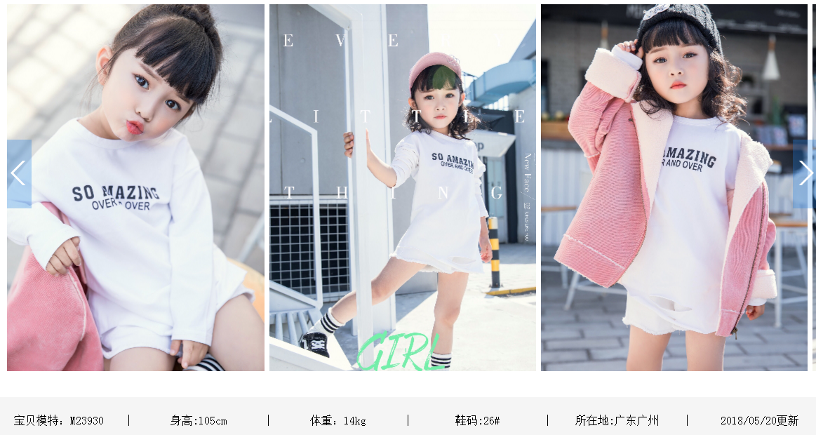 QQ截图20180520103615.png