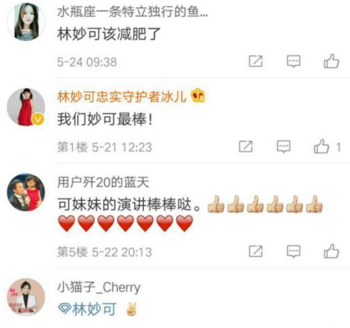 QQ截图20190526141644.png