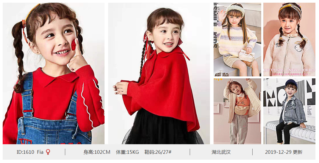 QQ截图20191231163757.png